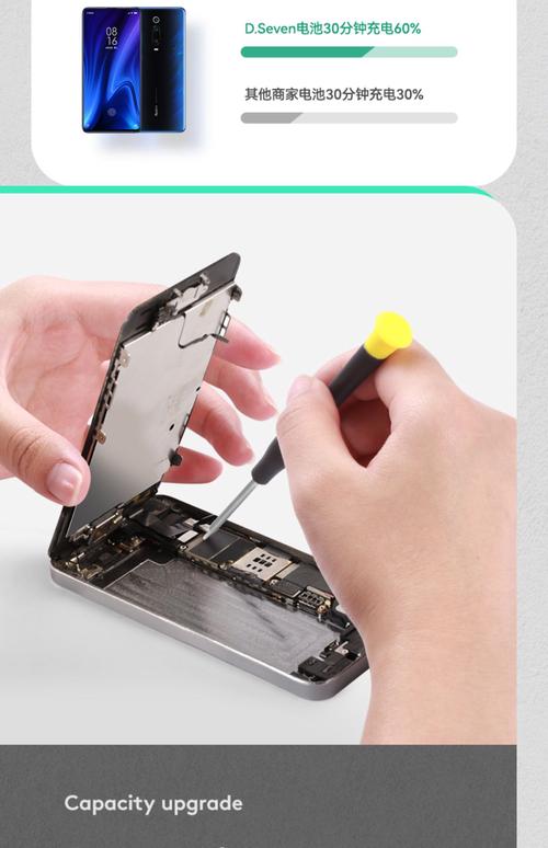 ipad电池不耐用能换吗