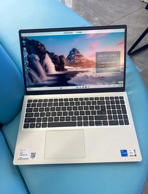 联想u410配置参数