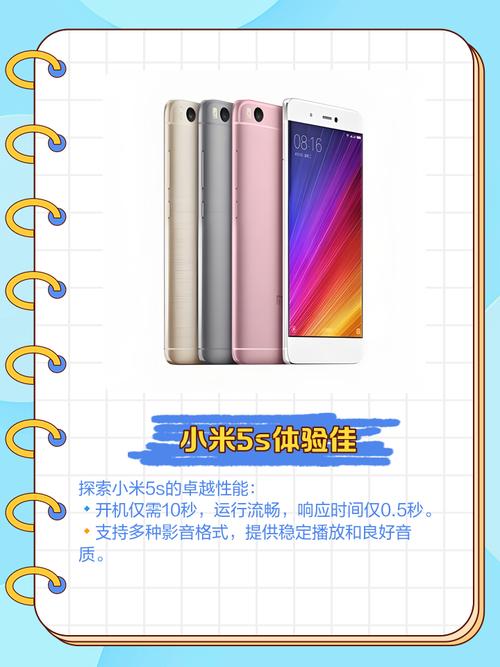 64g的小米5x手机在2018年时侯多少钱