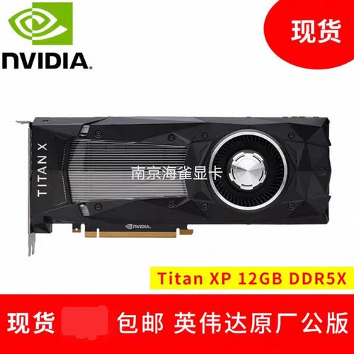 titanxGTX1080和titanx用于深度学习计算哪一个性价比更高