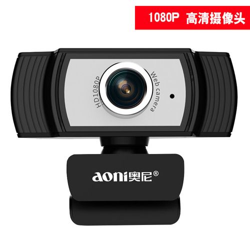 奥尼摄像头安装教程