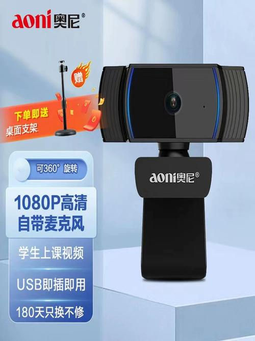 奥尼a20摄像头插上没反应