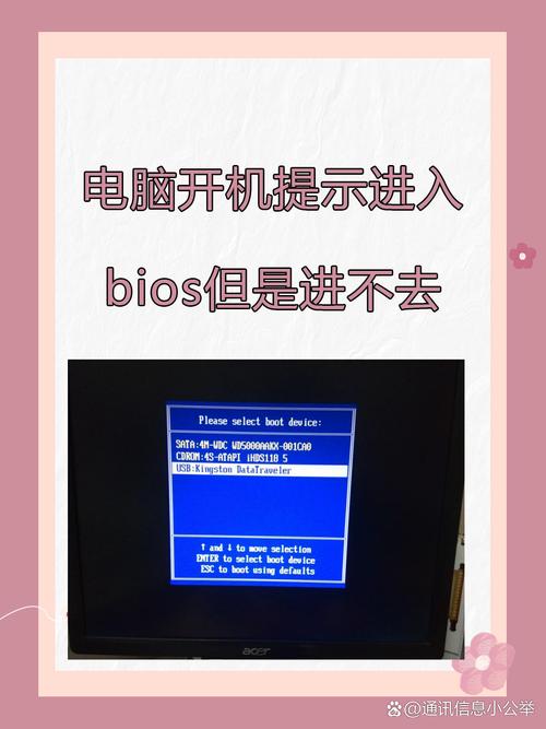 清华同方电脑怎样进入bios