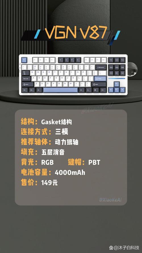 关于键盘87键、101键、104键、109键