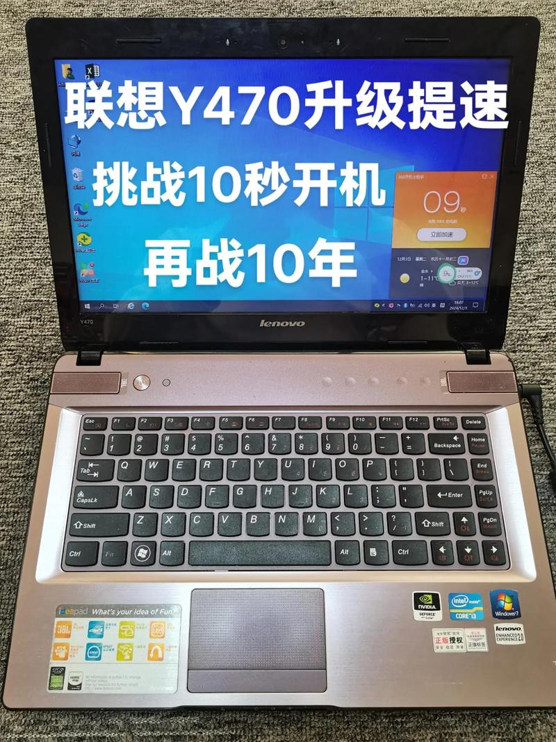 电脑y470怎么切换显卡(联想y470p显卡怎么切换)