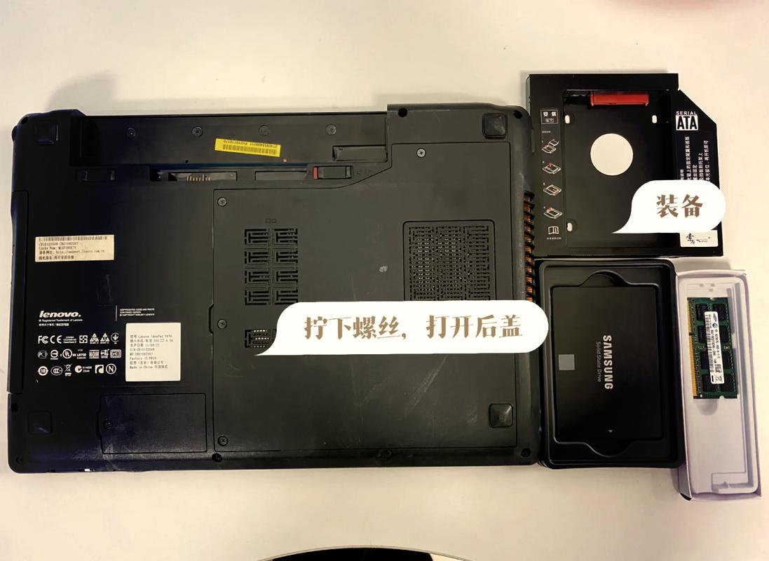 联想y470怎么开独显