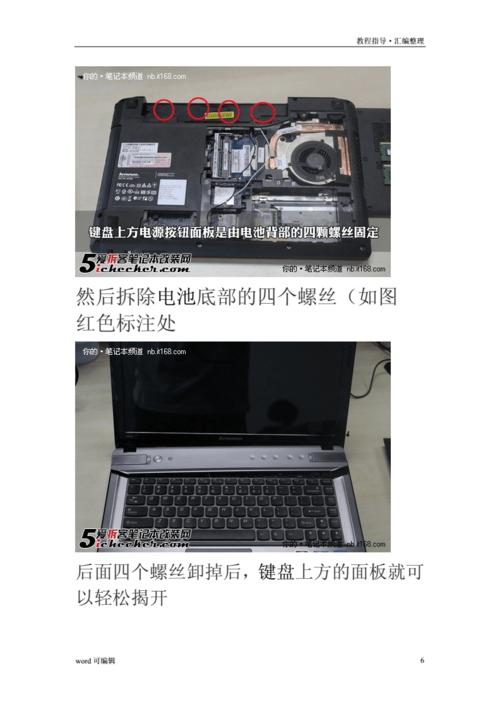 联想y470独显驱动正常可是识别不了独显怎么解决