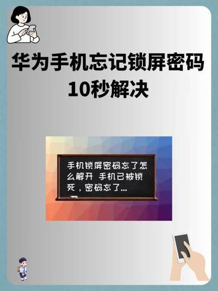 华为荣耀畅玩5c失败变砖开不了机了怎么办