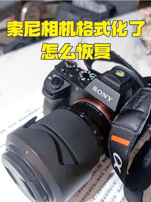 单反格式化了还能恢复照片吗?