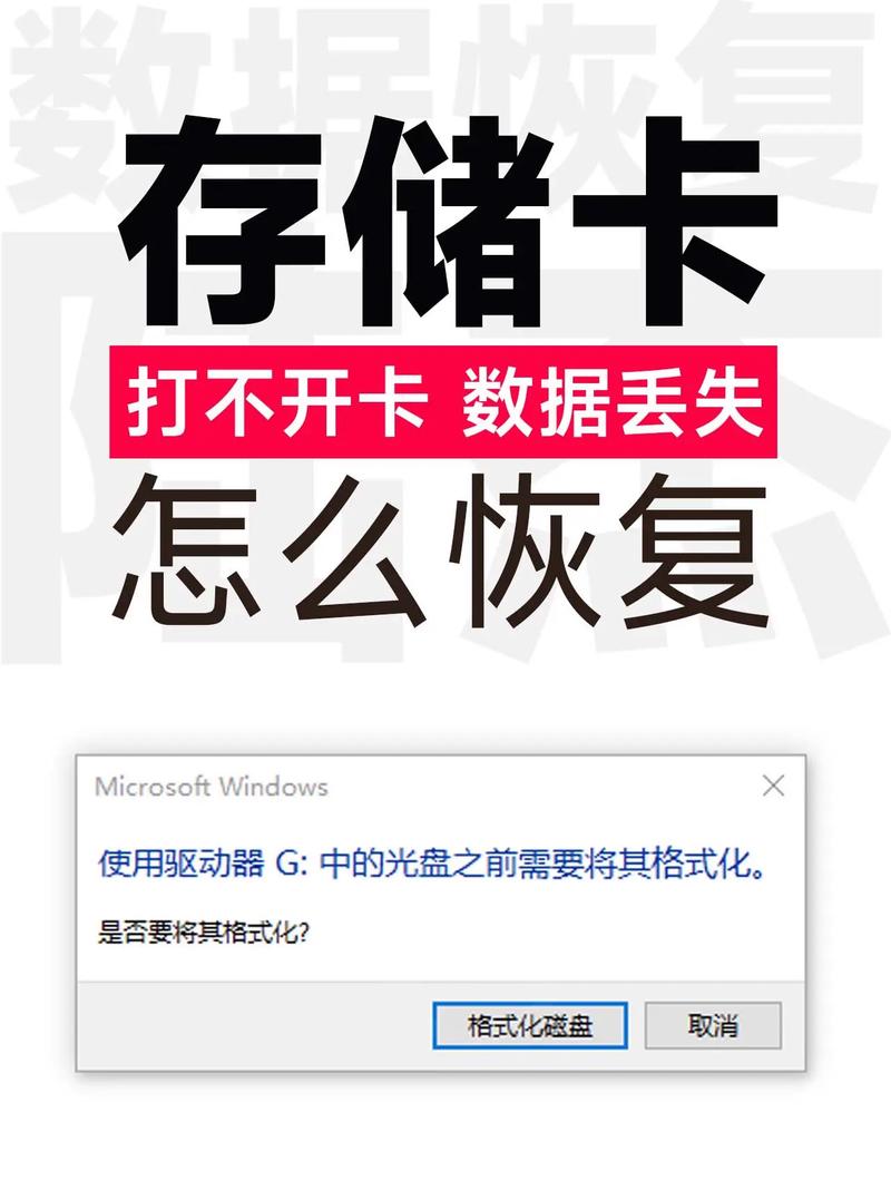 数码相机内存卡格式化怎么办