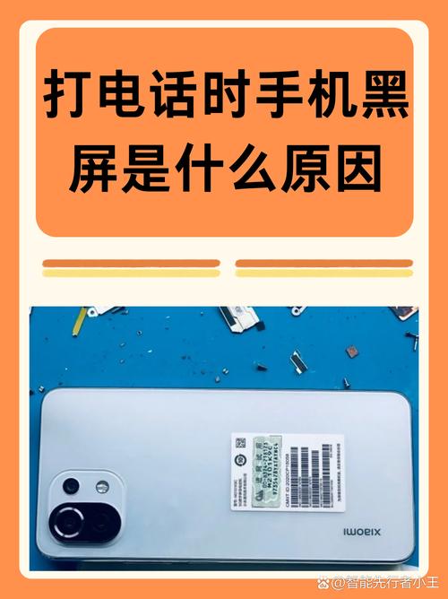 oppodesignedfora-series的帐号在哪里看?