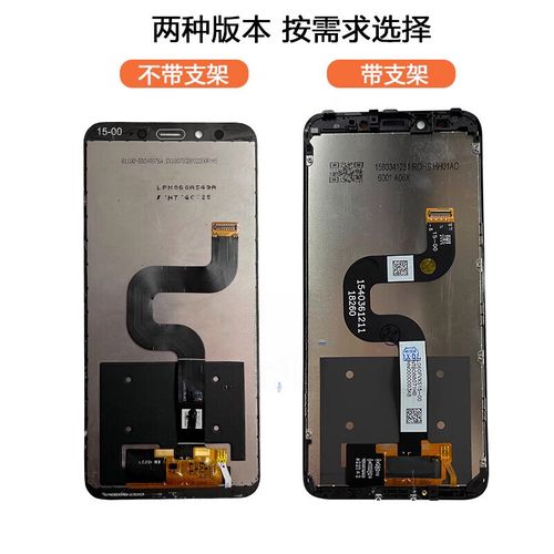 小米6X换个屏幕换个后盖多少钱