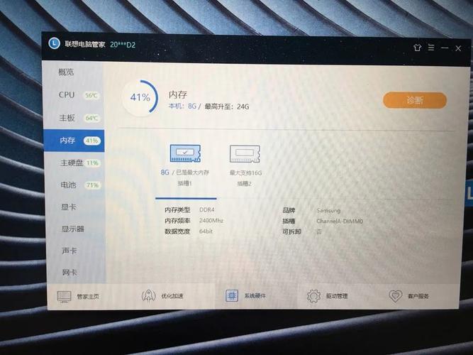 联想t480笔记本参数i7