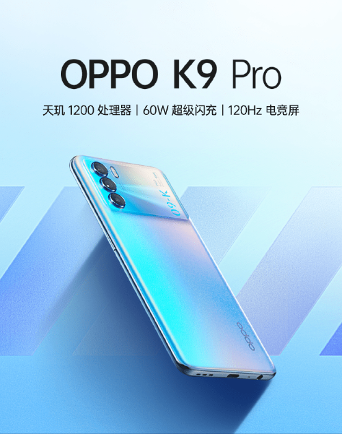 oppok9和k9s哪个好