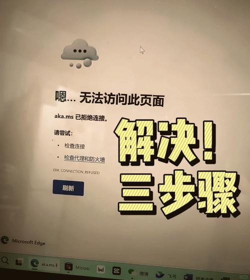 win7系统电脑打不开浏览器w7电脑有网但是浏览器打不开怎么回事