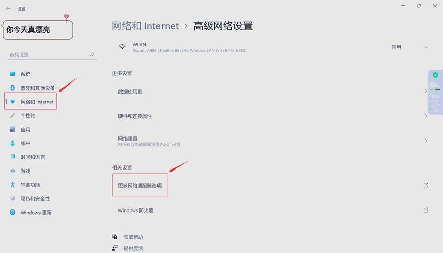 为什么我的电脑打不开网页,显示受限制?