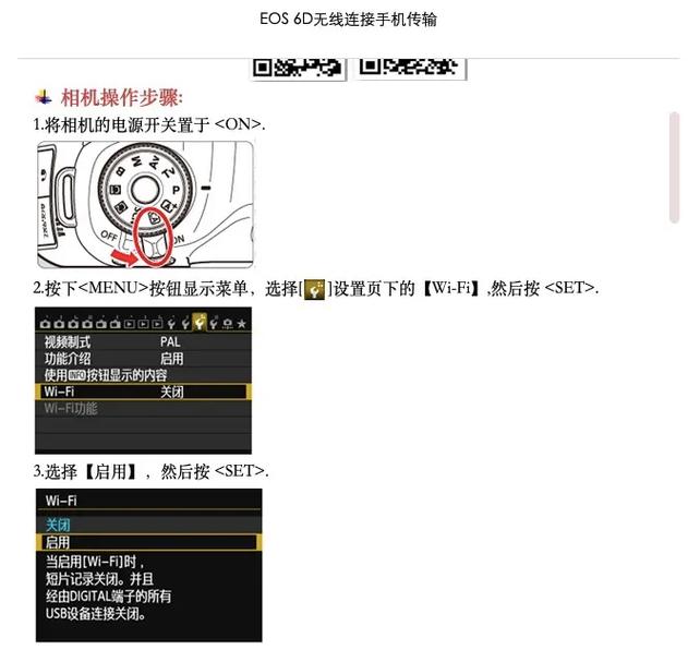 佳能单反6D是铝合金机身吗