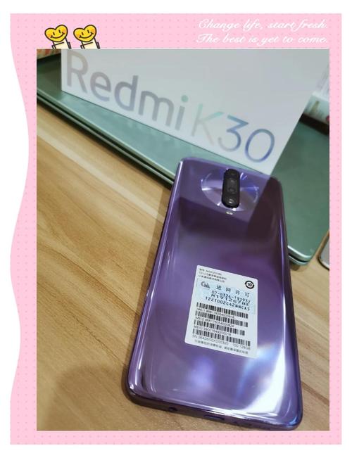 红米K30换内屏外屏需要多少钱?