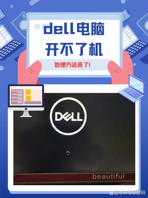 惠普笔记本电脑开不了机启动不了怎么办
