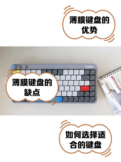 机械手感键盘和机械键盘区别