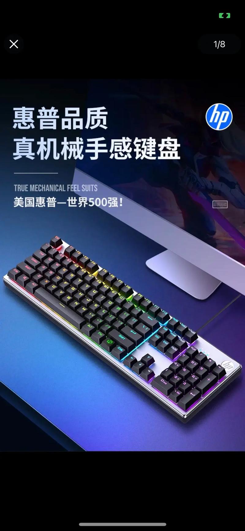 薄膜键盘和机械键盘的区别