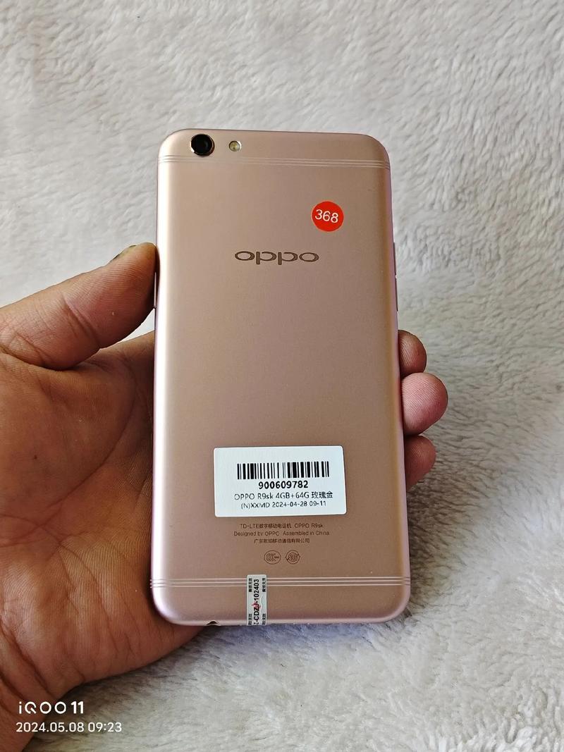 oppor9可以放内存卡吗?支持多大的内存卡?