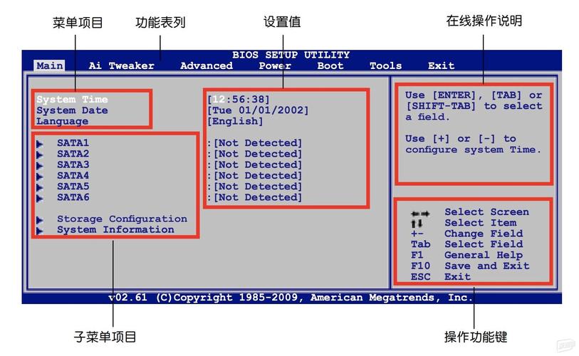 华硕主板如何装系统华硕电脑重装系统步骤图解