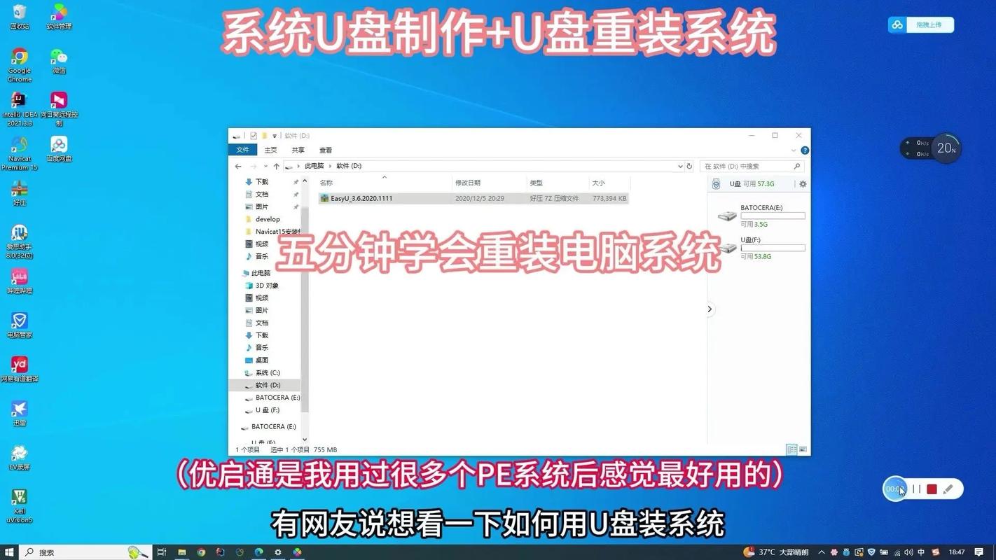 华硕主板电脑重装系统win10如何设置U盘启动
