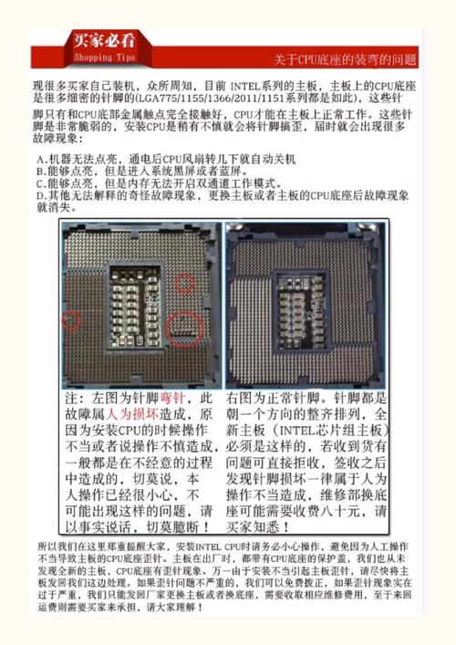 CPU更换的依据是什么?