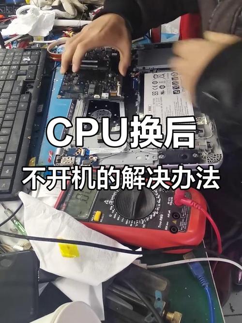 电脑cpu可以换吗