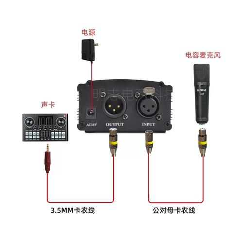 得胜mx1pro连接电脑