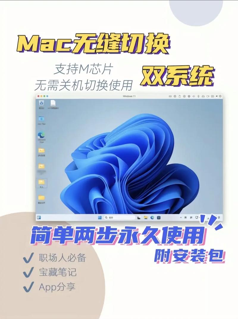 一个笔记本电脑怎么安装两个系统一台电脑可以装两个系统吗