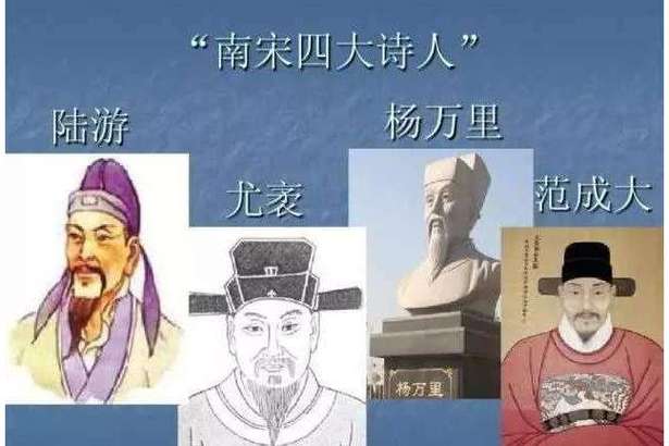 为什么叫中兴四大诗人
