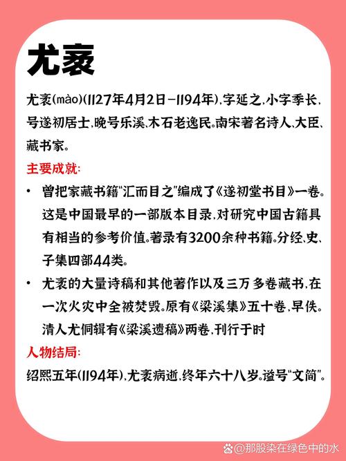 范成大素有文名,尤工于诗,他是哪个朝代的人?