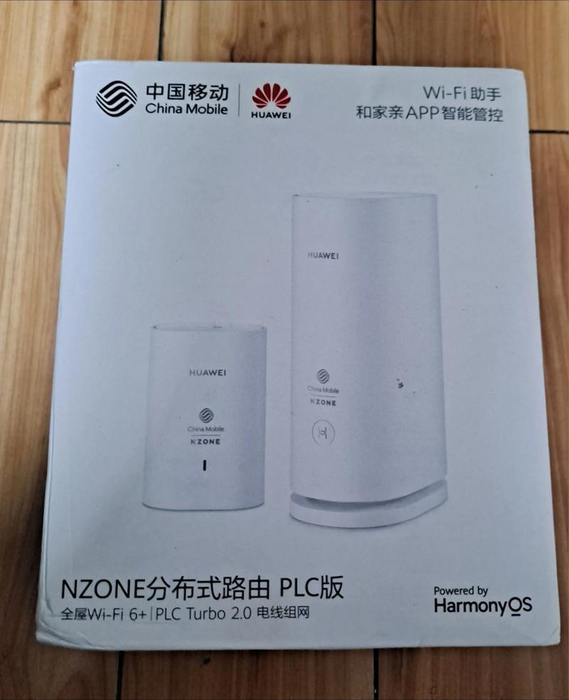 华为移动定制版wifi6路由器性价比高