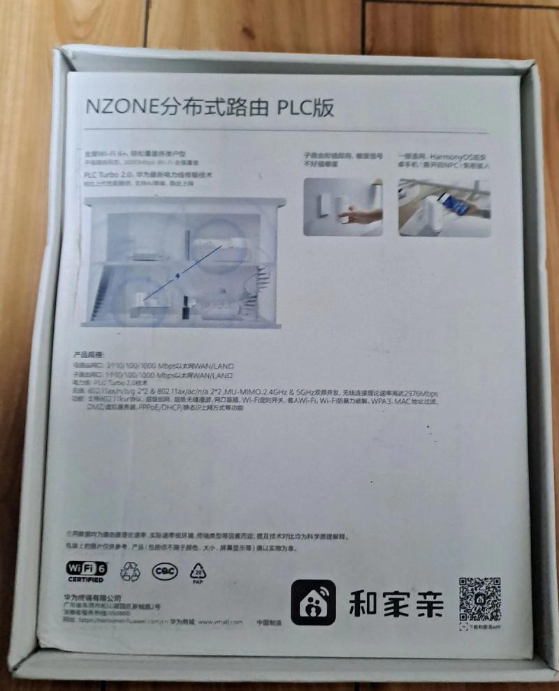 华为移动路由和随行wifi的区别?