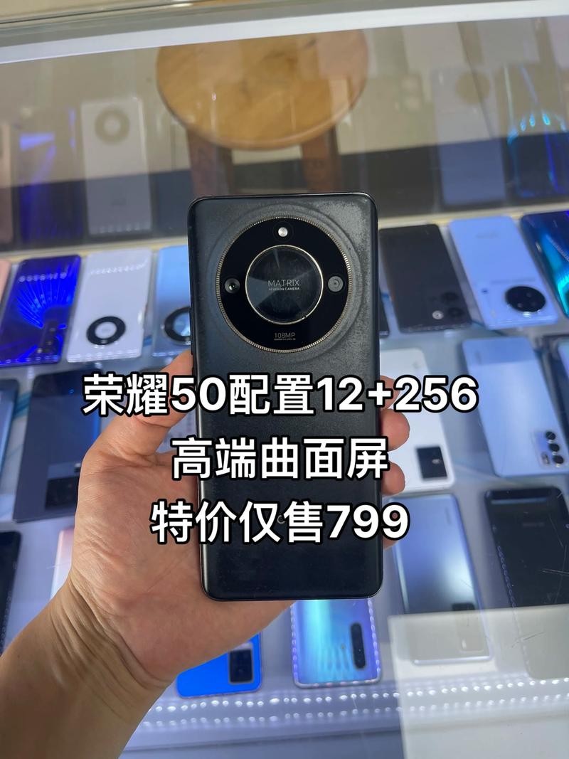 荣耀50刚上市多少钱