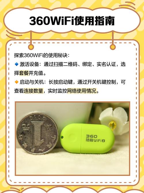 xbox360怎么连上wifi