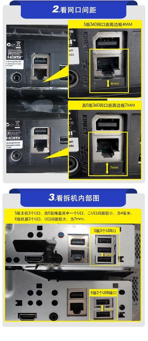 xbox360怎么连接网络主机教程