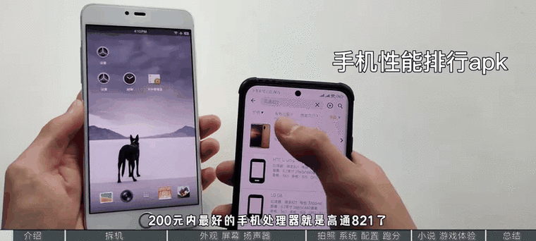 新买的一部锤子m1l手机屏幕反应慢,比方说玩个操作类的游戏总是感觉比...