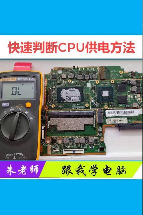 怎样判断电脑CPU坏了?