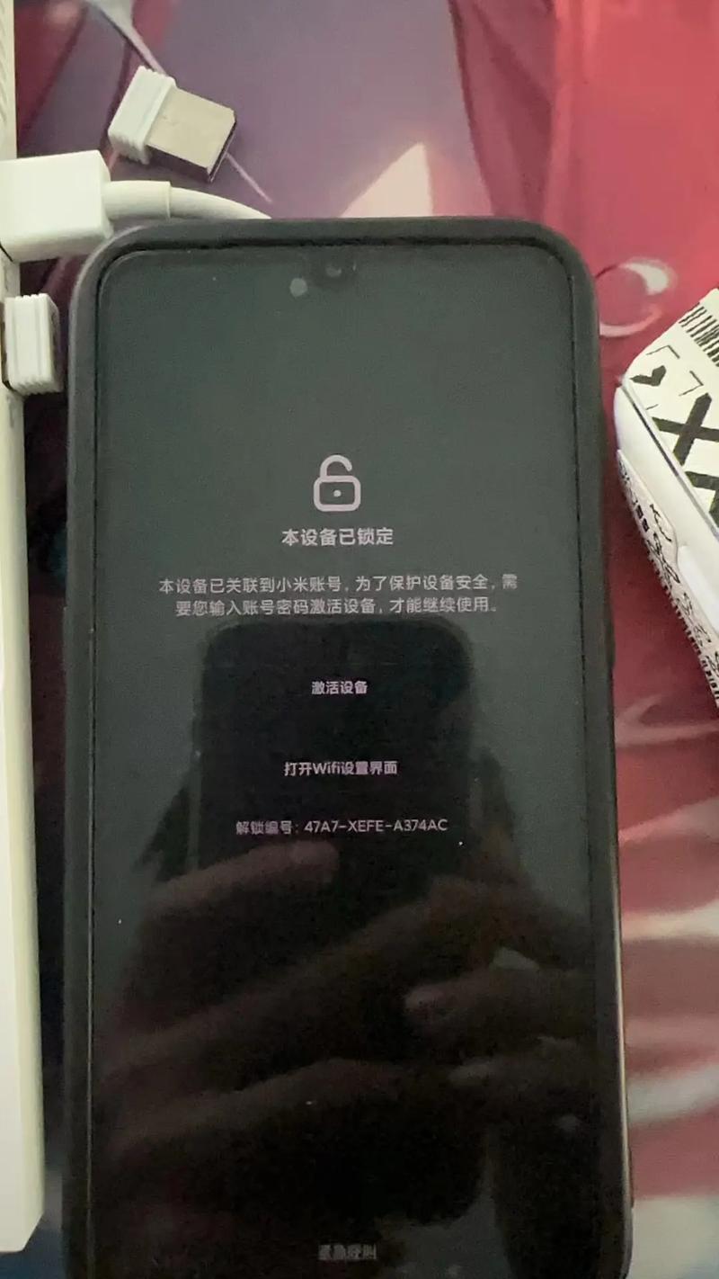 小米9不能快充了,怎么办