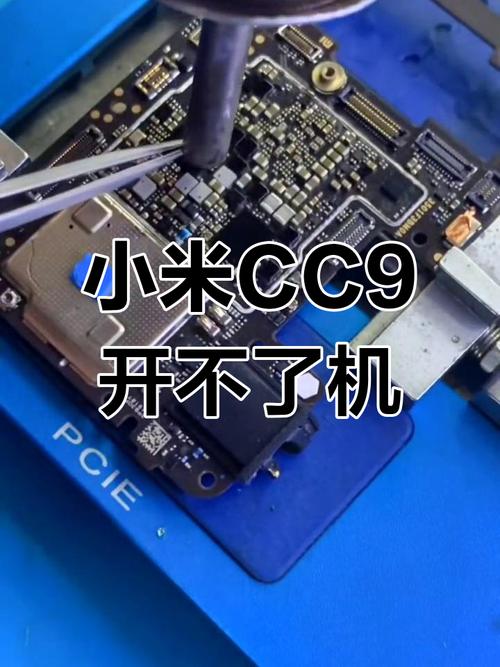 小米9快充标志没了怎么调