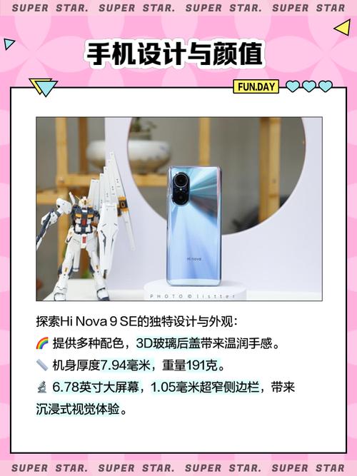 华为2000左右的手机哪款好?