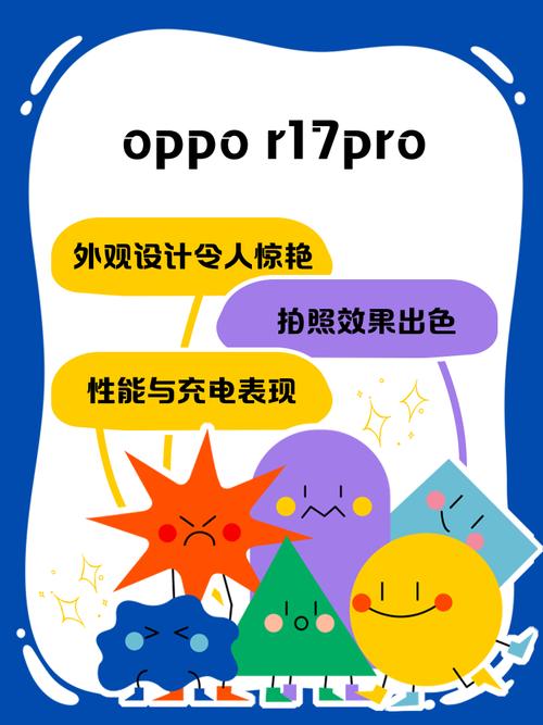 oppor17pro中安装应用具体操作步骤