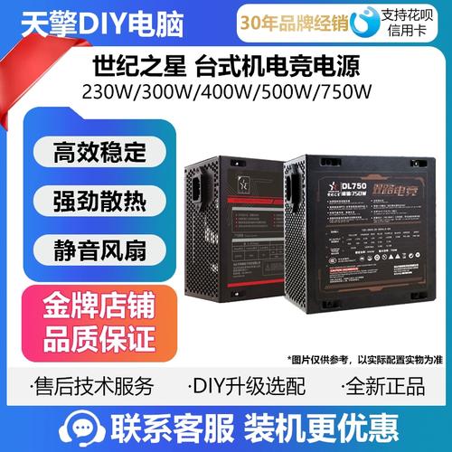 跪求4200---4500之间的电脑配置清单!!