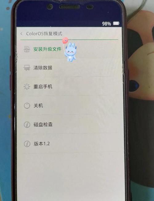 oppor9sk安卓系统怎么升8.0