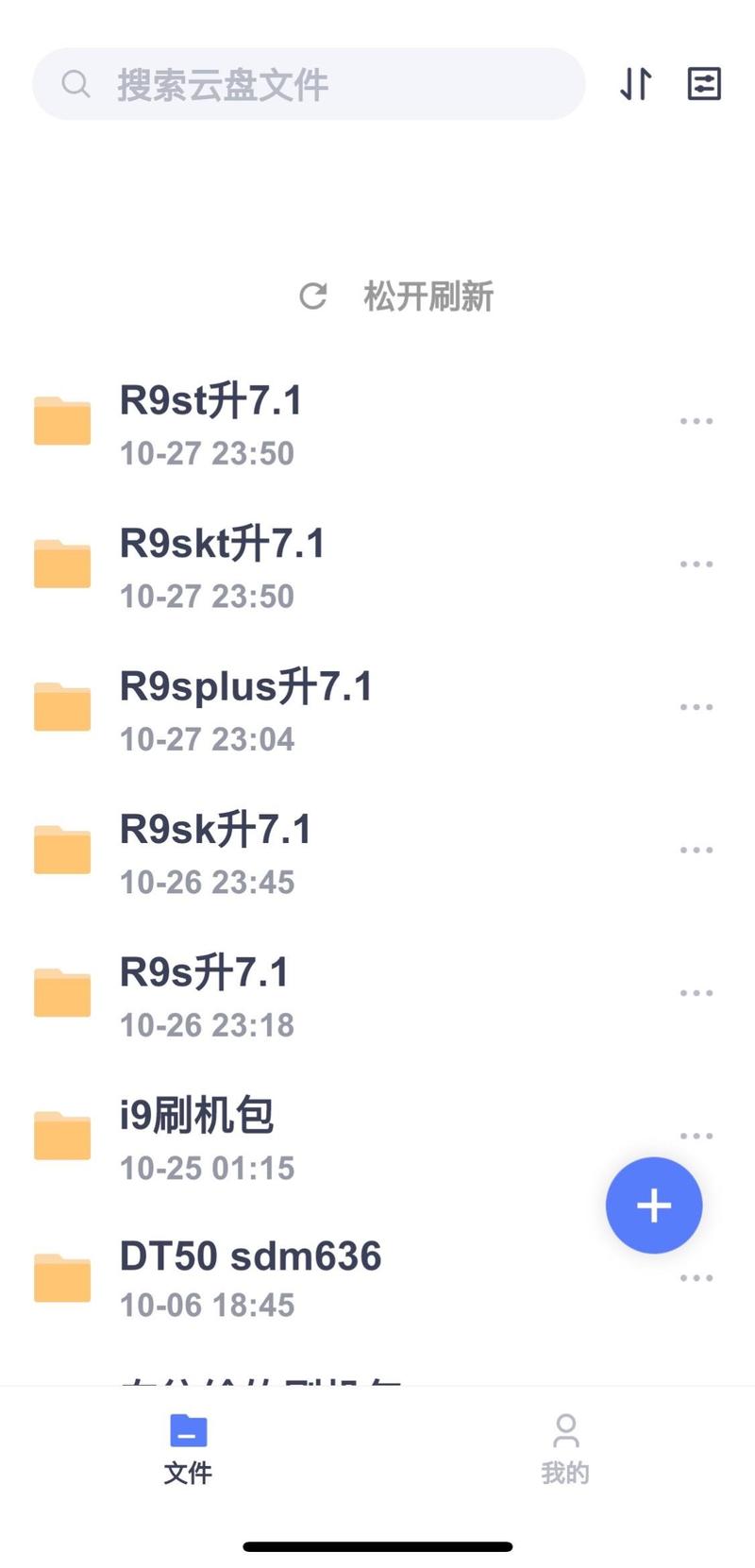 oppor9s新系统怎么样