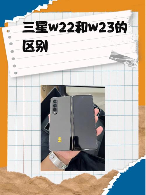 三星s5628i怎么连接歪费