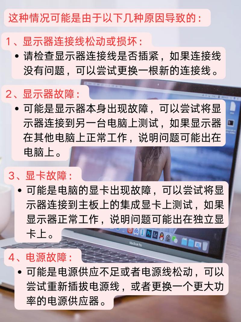 笔记本开机后键盘灯不亮,怎么办?
